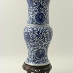 807 8066 VASE